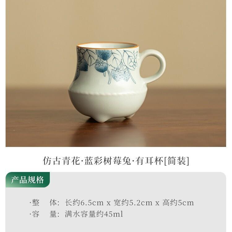 

2pc/lot Blue And White Raspberry Teacup Boutique Tea Bowl Tea Cup Set Tea-tasting Personal Cup Chazhan Master Cups For Tea 45ml