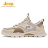 Men's Breathable Casual Sneakers C311591286