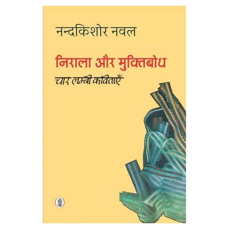 Nirala Aur Muktibodh : Chaar Lambi Kavitayen