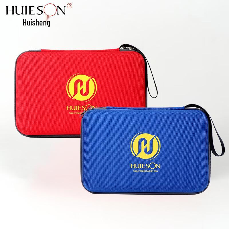 Huishheng Square Hard Table Tennis Racket Case