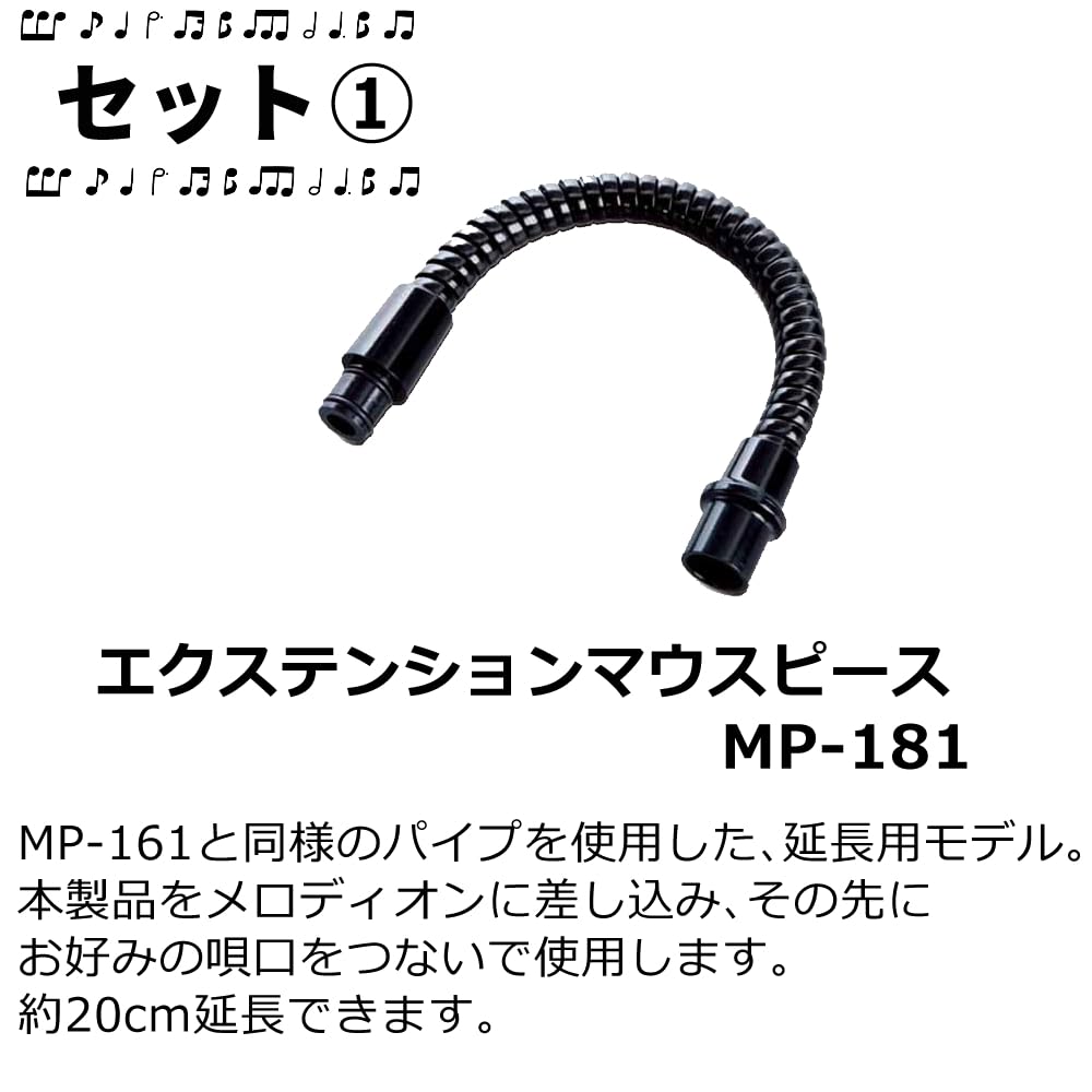 Melodion Suzuki Keyboard Harmonica Alto Set PRO-37v3 3-piece