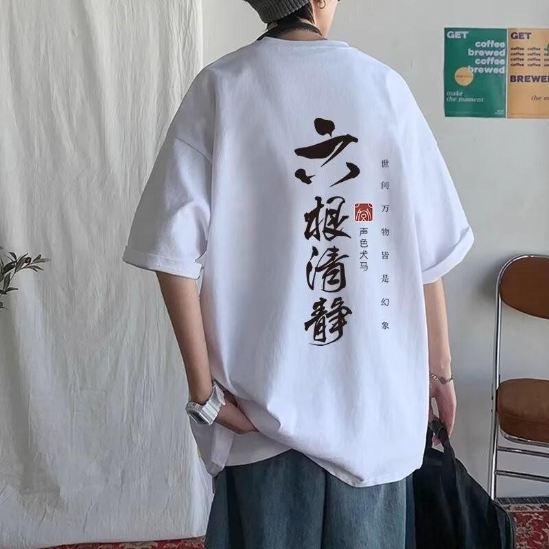 New Chinese Style Hong Kong Style Trendy Text Casual Short Sleeved Buddha Style Outfit Summer Popular Youth Top