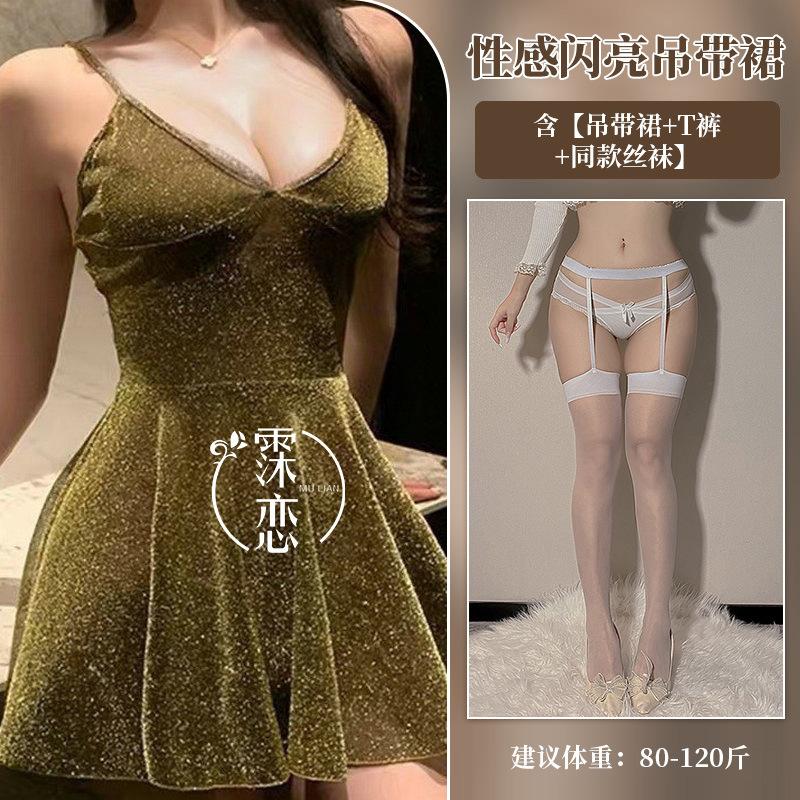 Sexy Lingerie Women's Sexy Shiny Hot Dress Seduction Nightclub Suspender Passion Dating Robe