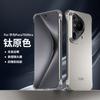 Fashion applicable Huawei Pura70Pro + mobile phone case metal alloy frame micro-matte pura70 splendid texture
