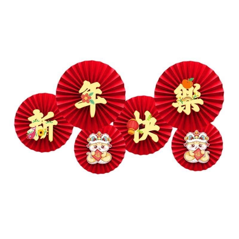 Bright 2025 New Year Paper Fan Flowers Accessory For Festival Home Decoration