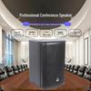 Runpu RP-YX8-110W Professional 8-inch Passive Conference Speaker (CN version)
