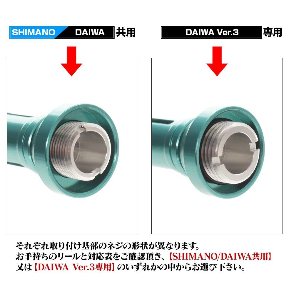 DRESS Reel Stand Origin DAIWA Ver.3 Type-Emeraldas