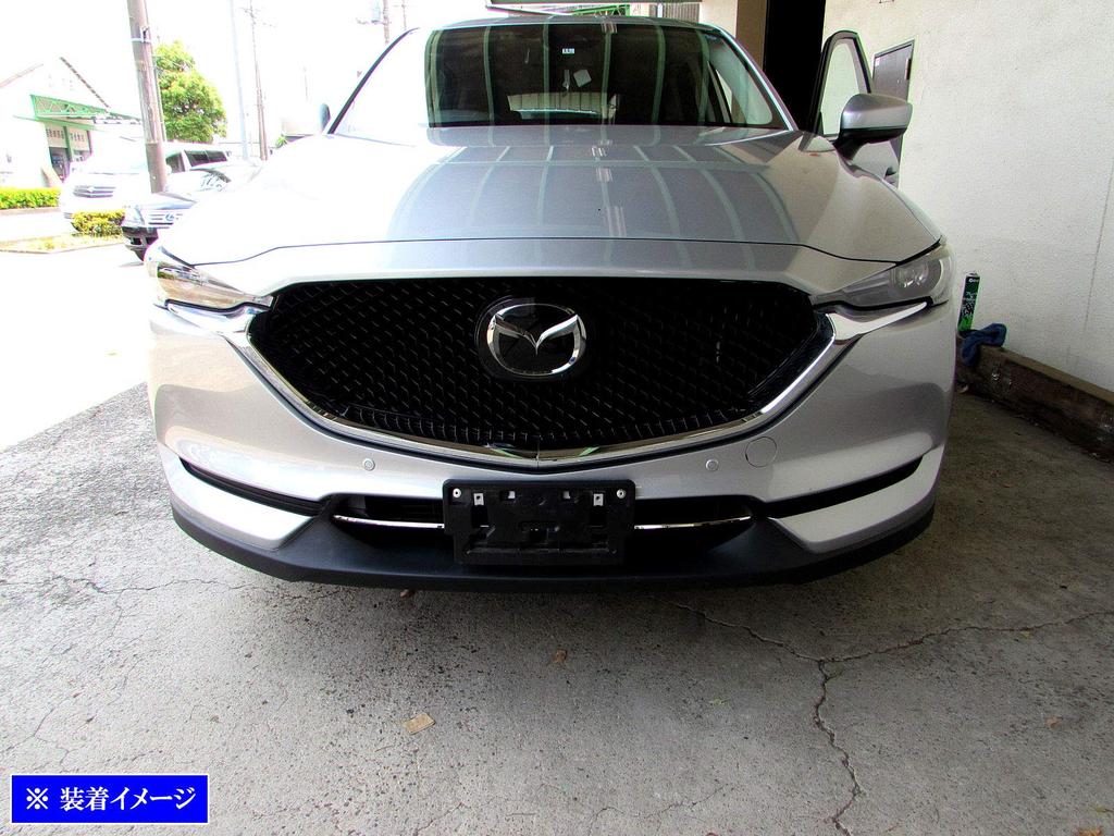 BRIGHTZ KF Finish Stainless Steel Plated Mould Compatible with FP 25850 CX-5 Ultra-Mirror Under-Grille (1 Piece) [FBUM-MOL-057] KFEP, KF2P, KF5P, KFE,