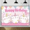 2D Flat Caticorn Happy Birthday Backdrop for Home Party & Photo Booth