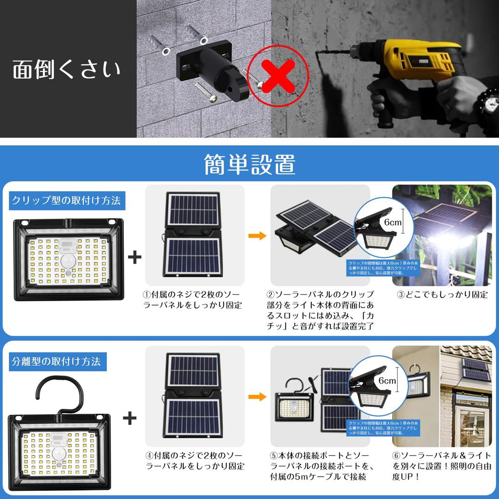 Solar Light with Sensor, Outdoor, Clip-on, Motion Detection, Automatic OnOff, 3000mAh Large Capacity, Solar Powered, 5-Sided Lighting, 3 Lighting