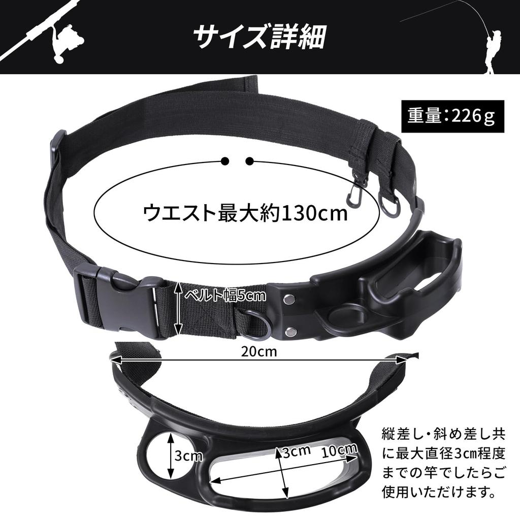 ESFUERZO Rod Holder, Conveniently Secures Fishing Rods Diagonally, Fishing Belt, Waist Rod Stand, Rod Rest, Rod Stand