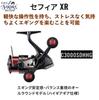 Shimano Sephia XR 25 SEPHIA XR C3000SDHHG Egi Spinning Reel Shimano