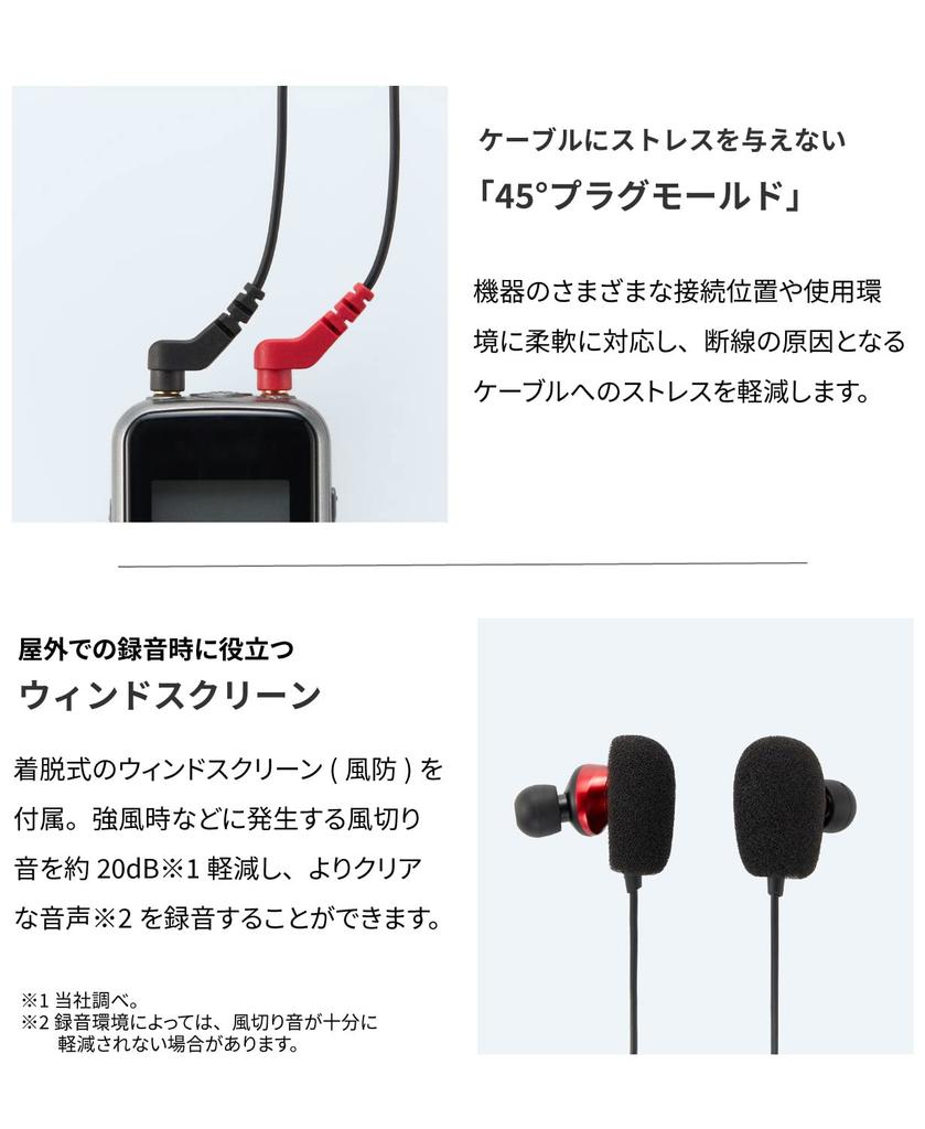 RADIUS RADIUS Binaural Recording Binaural Microphone Earphone Binaural Recording ASMR Streaming Live Distribution Windscreen Included Recording