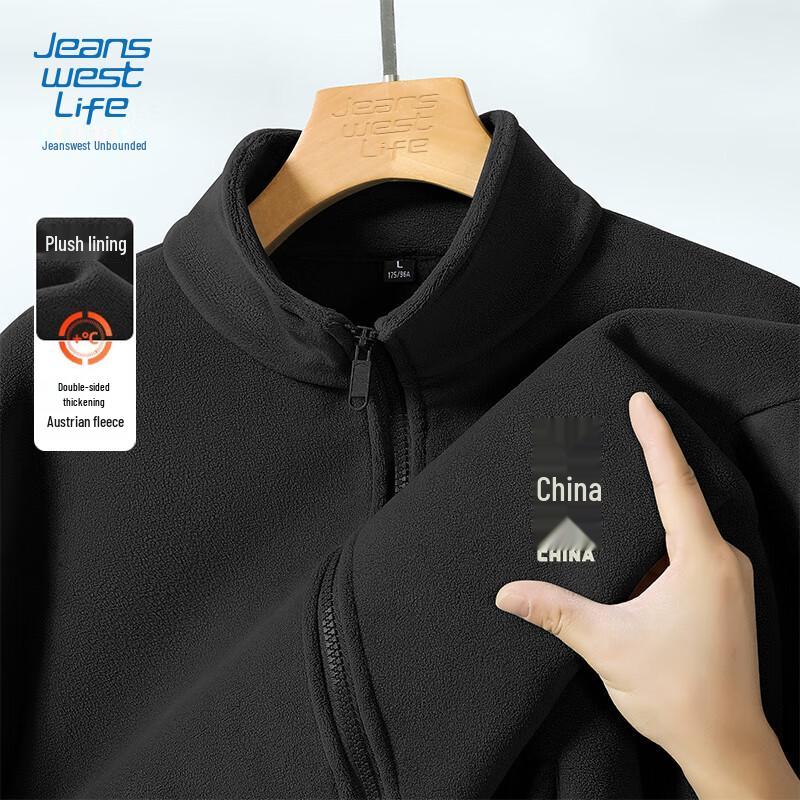 

Мужская куртка Jeanswest Life в китайском стиле из шерпа-флиса со стойкой M