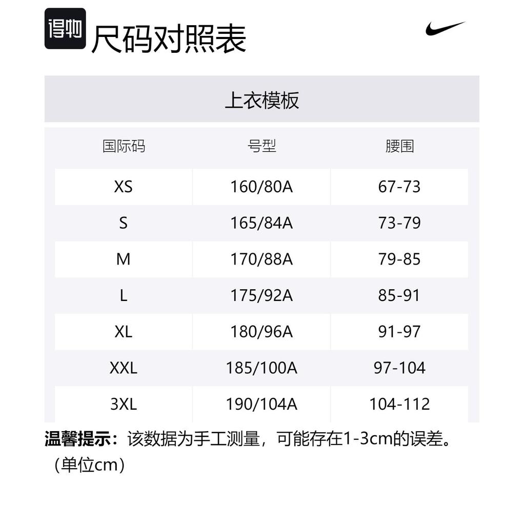 Nike Basketball Jersey Men's Black HF7458-010