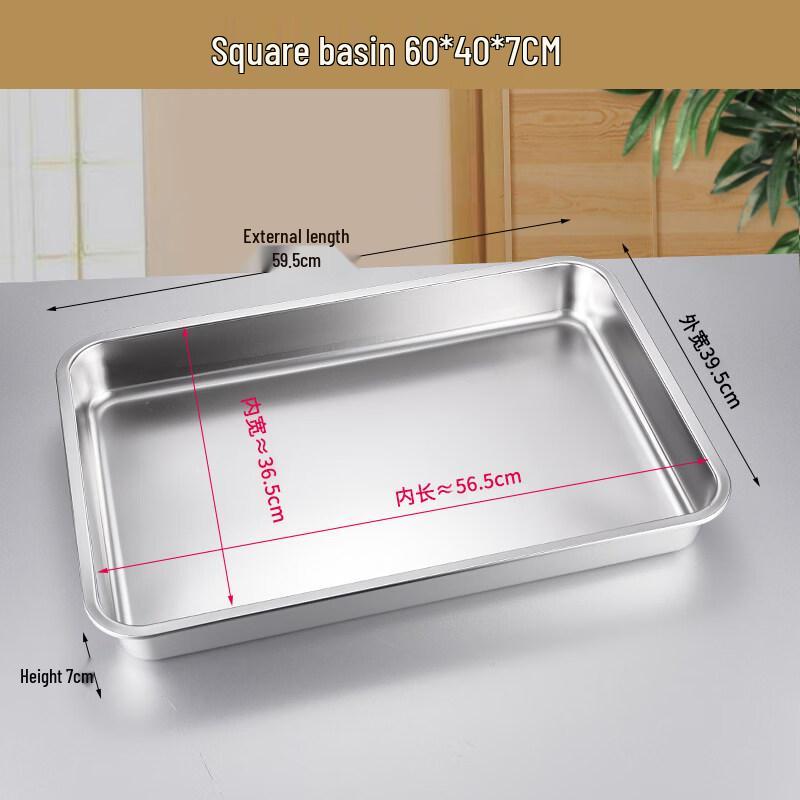 ZISIZ Stainless Steel Rectangular Basin