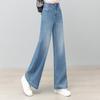 Women's Retro Light Blue Slimming Wide Leg Jeans - 2026 Spring Collection