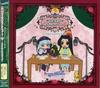 CD ROZEN MAIDEN OUVERTURESUIGINTO   Vol. 3Rozen Maiden OuvertureSuigi LHCA5083  2007 Japan ObiAnimeGame Used