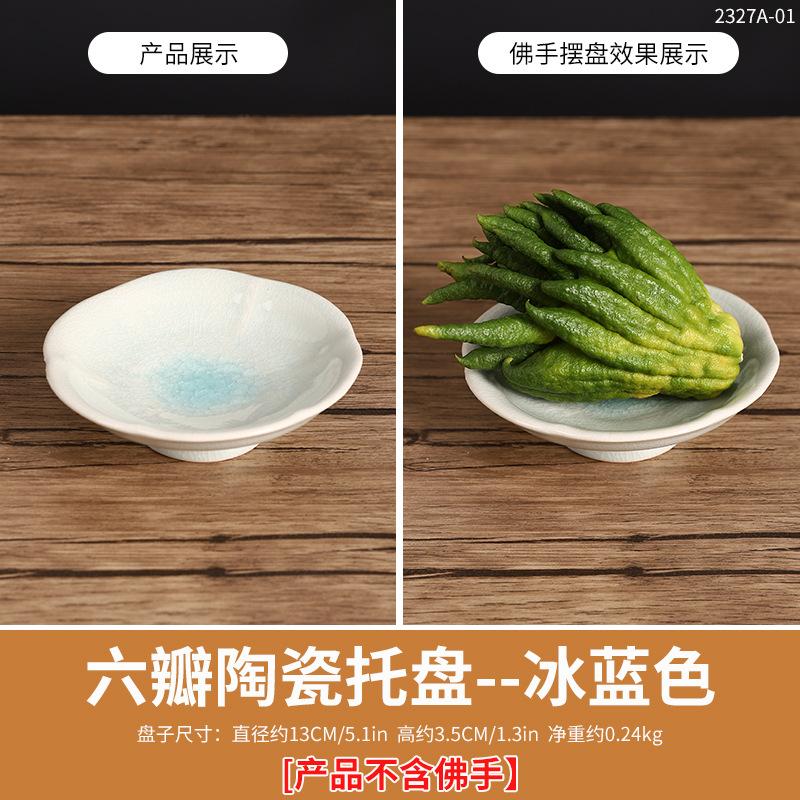 

Chinese Minimalist Ceramic Tea Cake Stand - High-Footed Snack & Pastry Server for Fruit Display and Chayote Arrangement 13cm