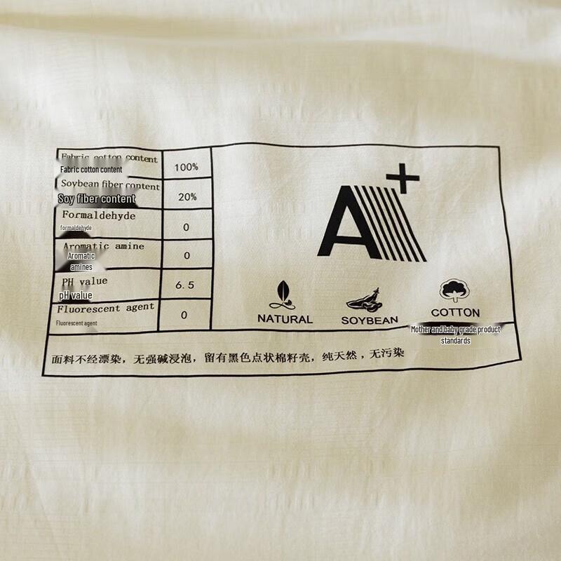 PLOVER Pure Cotton Soybean Fiber Winter Quilt