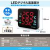 HATUSOKU ON04 LED Digital Thermo-Hygrometer for Commercial and Home Use, Easy To Read, Manual Calibration, Max/Min Recording Function
