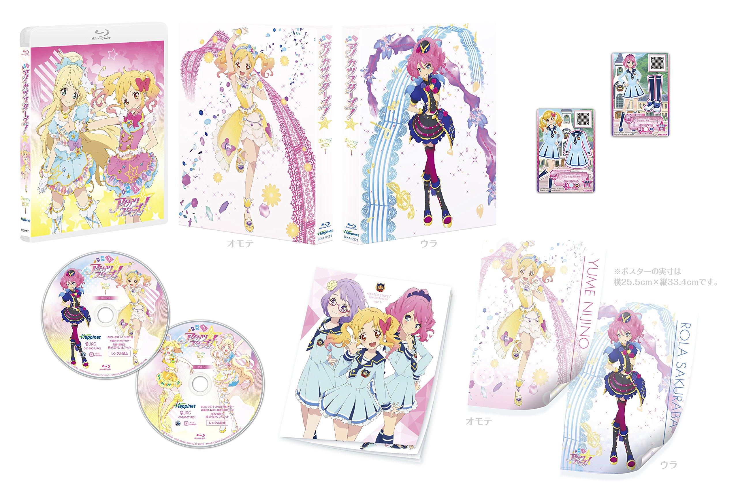 

Aikatsu BOX1 Stars! Blu-ray