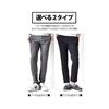 (Arona) ARONA Chino Pants Men's Stretch Easy Pants Golf Pants Casual Super Stretch Y