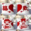 Wedding Pillows, Wedding Room Atmosphere Decoration Pillows, Living Room Sofa Cushions, Happy Wedding Gifts, Wedding Supplies Props