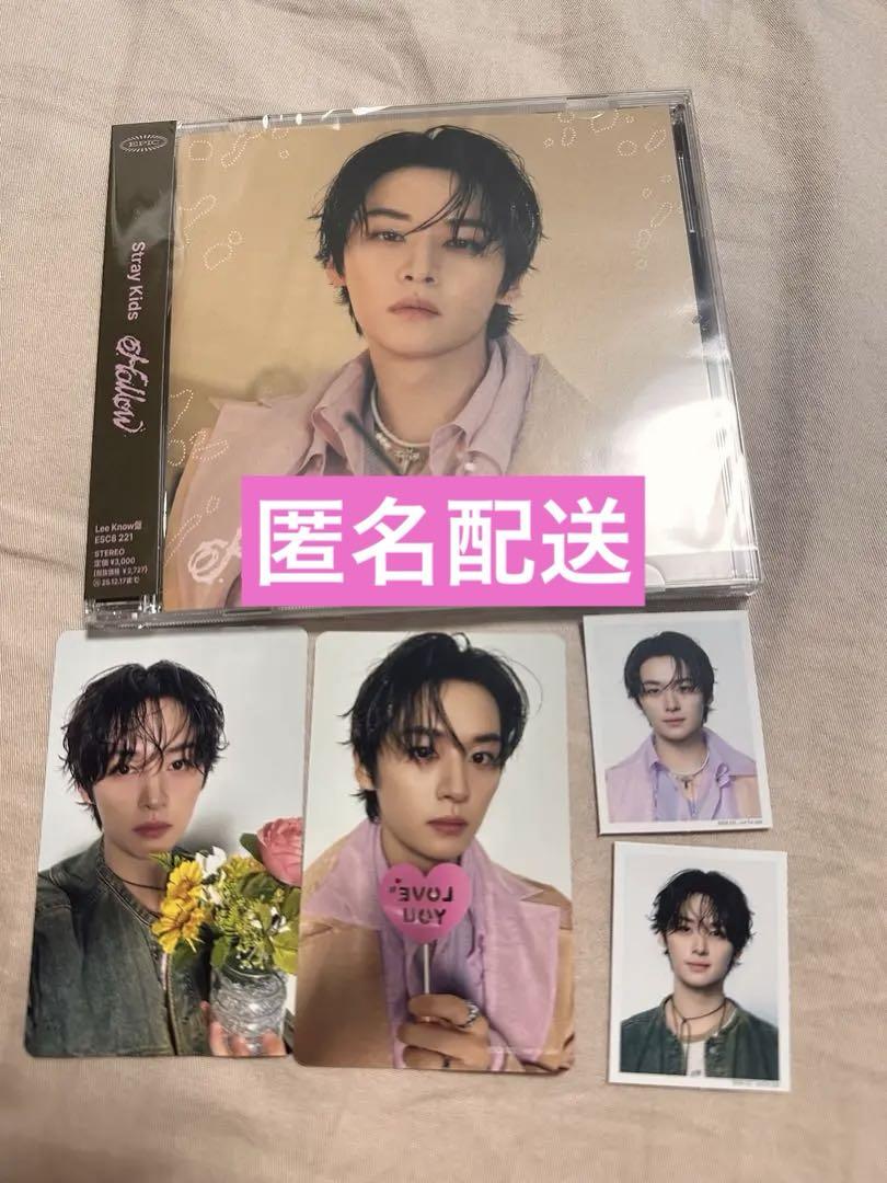 

[USED] Stray Kids Hollow FC Reno Comp