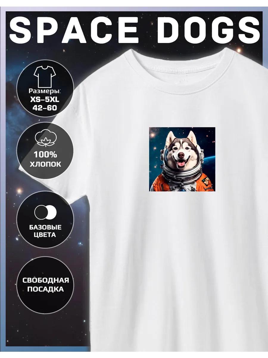 Husky Astronaut Print T-shirt 3XL