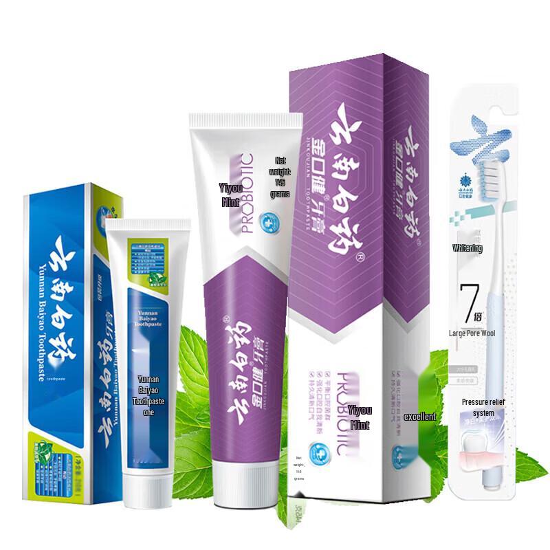 

Yunnan Baiyao Toothpaste & Toothbrush Bundle