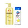 Fenghua Conditioner & Safeguard Shower Gel Set