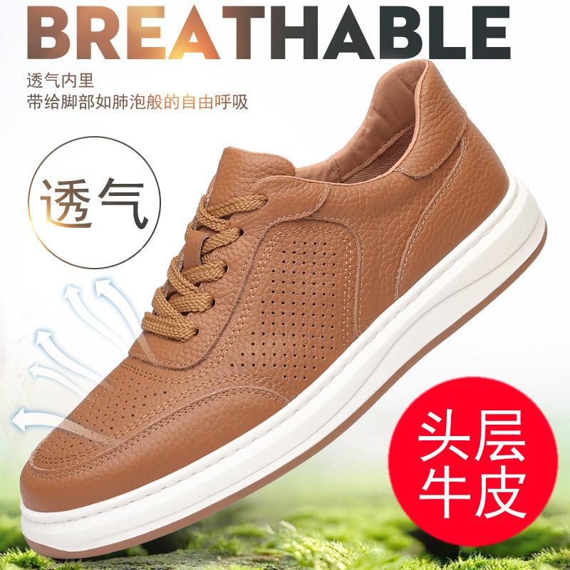 The First Layer of Cowhide Men's Casual Shoes, Genuine Leather Breathable Men's Small White Shoes, Board Shoes 2025 Autumn New Leather Shoes Me