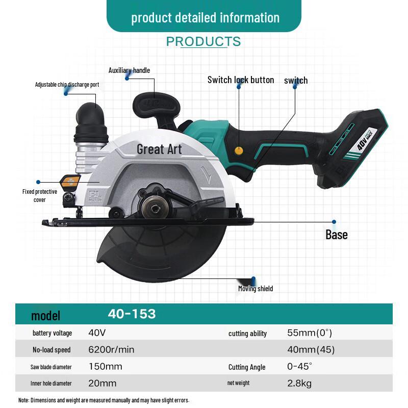 Dayi 40V 6-inch Brushless Cordless Circular Saw CN plug (adapter included)