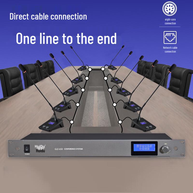 HuiDu GLE-650 Wired Digital Conference Microphone System (CN Version)