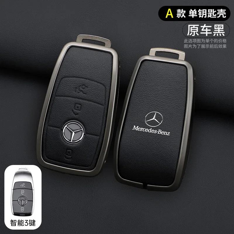 Metal Car Remote Key Case Cover Shell for Mercedes Benz A C E S G Class GLC CLE CLA W177 W205 W213 W222 X167 AMG Accessories