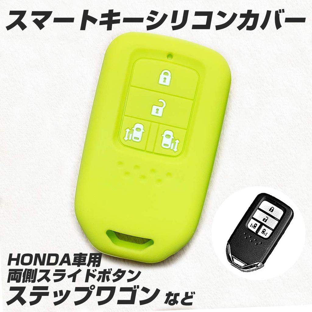 [IKT] Smart Key Silicone Cover for Honda Vehicles, 4 Buttons