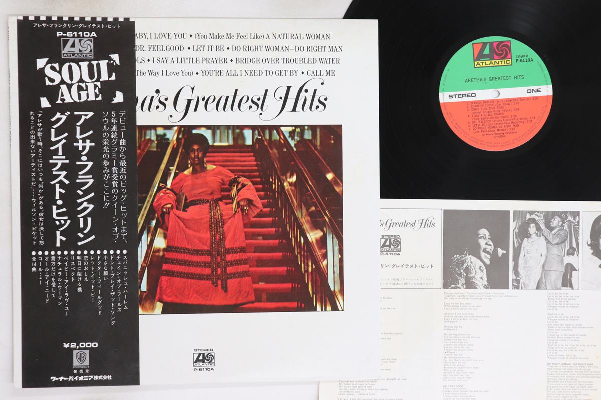 

LP Record ARETHA FRANKLIN - Aretha s Greatest Hits P6110A ATLANTIC 1972 Japan Obi Soul/Funk Used