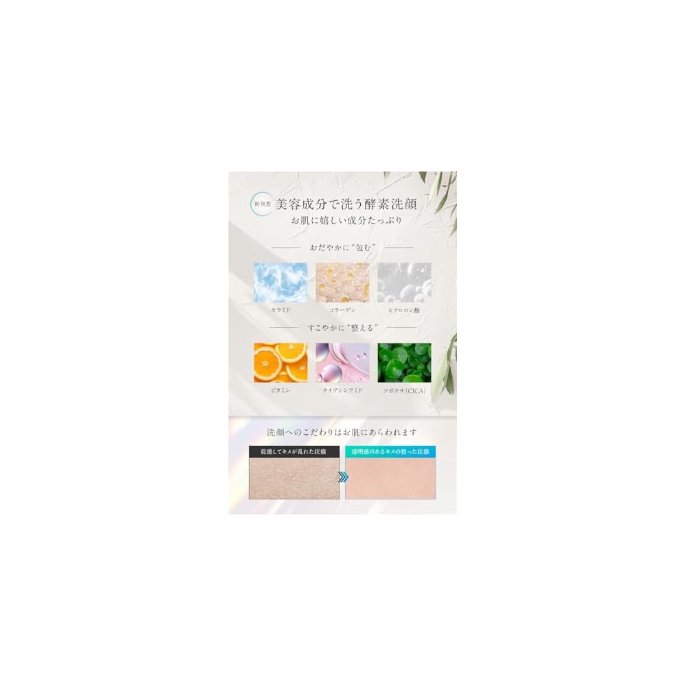 kikimate Facial Cleanser, Foaming Cleanser, Enzyme Cleanser Cream, Vitamin C, Moisturizing,