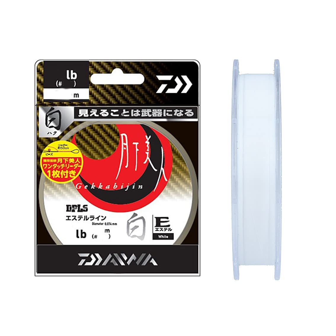 

DAIWA Ester Line Moonlight Beauty White 200m White TYPE-E (Ester) (Haku) 2lb.