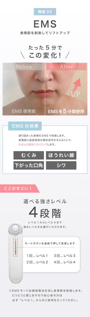 LOABI Gesichtsschönheitsgerät Lift Up EMS Ultraschall Wasserpeeling Poren Porenpflege Gesichtswäsche Augen Augengesichtsgerät Nitena Nitena