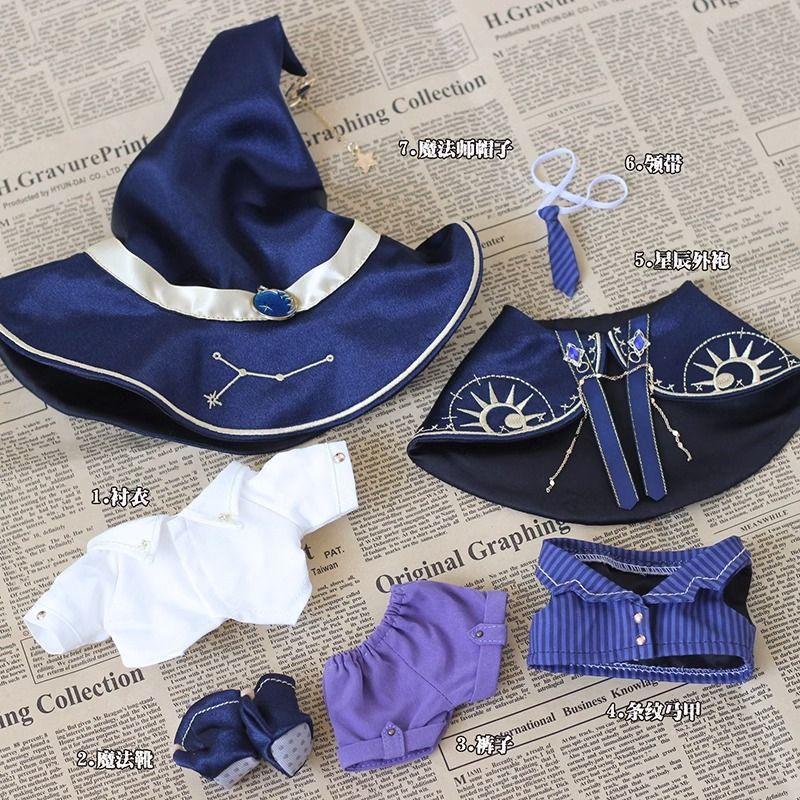 20Cm Doll Clothes Plush Fat Body Cape With Hat - Magic Robe Cloak For Cosplay Or Costume Perfect Gift For Dress-Up Game