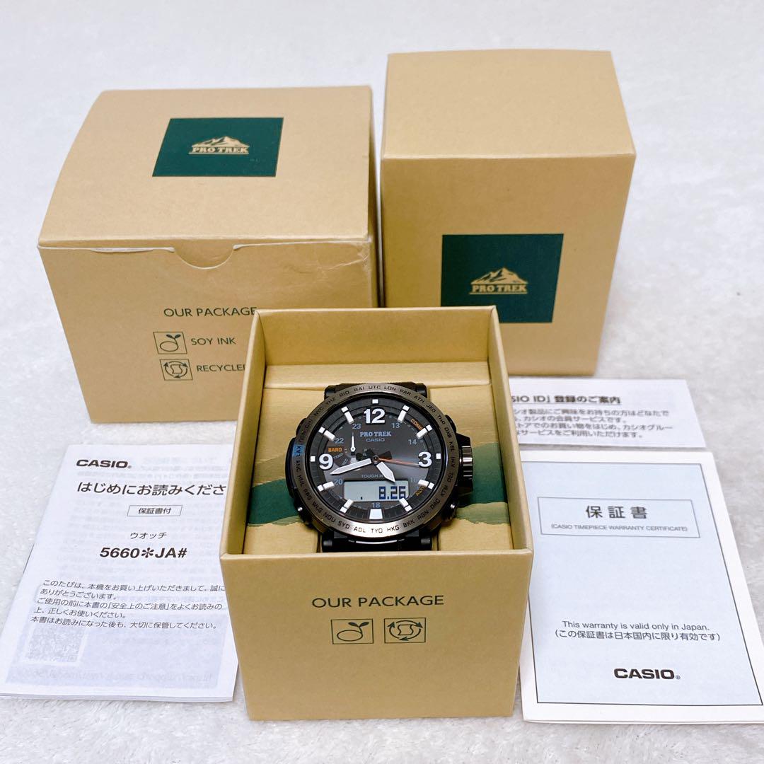 

[USED] Rare CASIO PROTREK PRW-6611Y with box, discontinued