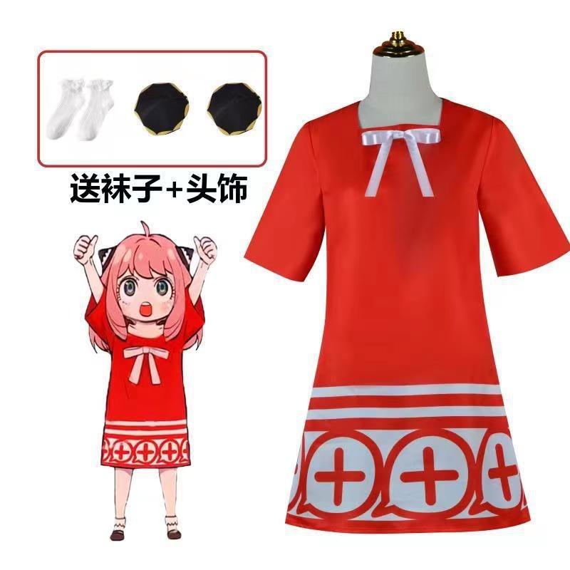 Spy playmaker cos Ania cos service Ania full set code name White Ania cos service Damian cos