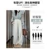 High Gram Weight Wide-striped Wide-leg Pants Women's Pants Spring and Autumn New Drape High-waisted Casual Pants Loose and Thin Floor-mopping Trousers