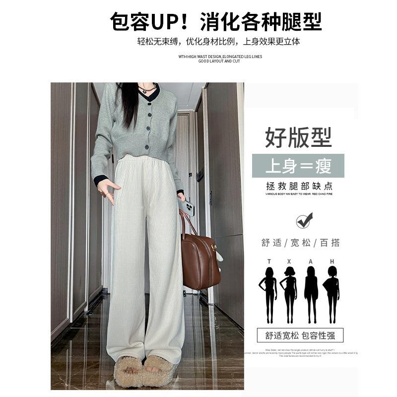 High Gram Weight Wide-striped Wide-leg Pants Women's Pants Spring and Autumn New Drape High-waisted Casual Pants Loose and Thin Floor-mopping Trousers