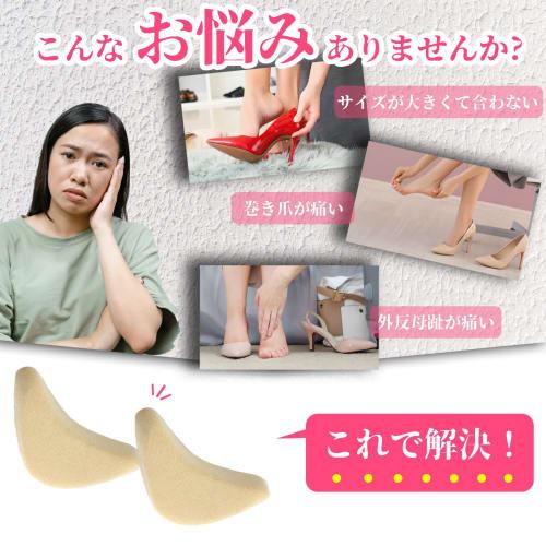 YOAYAO Toe Cushion Insoles with Sponge and Memory Foam [Set of 4, 2 Pairs] Adjustable Shoe Size, Shock Absorbing, Anti-Slip, Toe Protection, Prevents