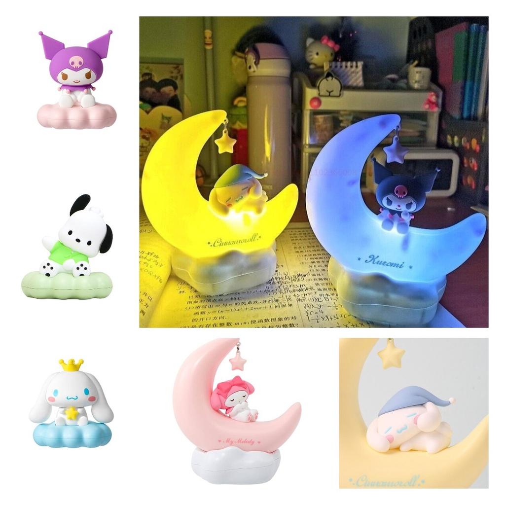 Cute Yugi Dog Kuroomi Moon Dream Light-up Decor Nightlight