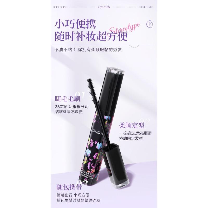 Women S Anti Frizz Hair Finishing Stick For Flyaway Hair