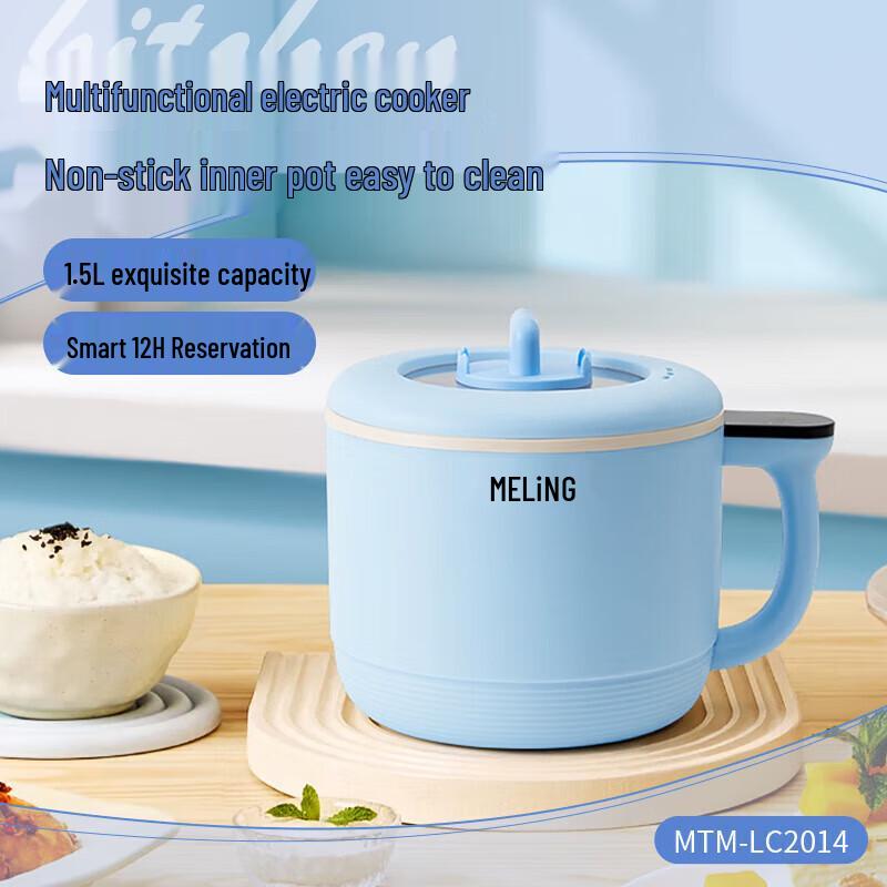MELNG 1.5L Multifunction Electric Cooking Pot with Steamer